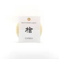 Hinoki Cypress Soap